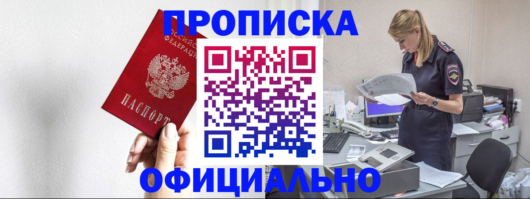 регистрация для школы в ХМАО