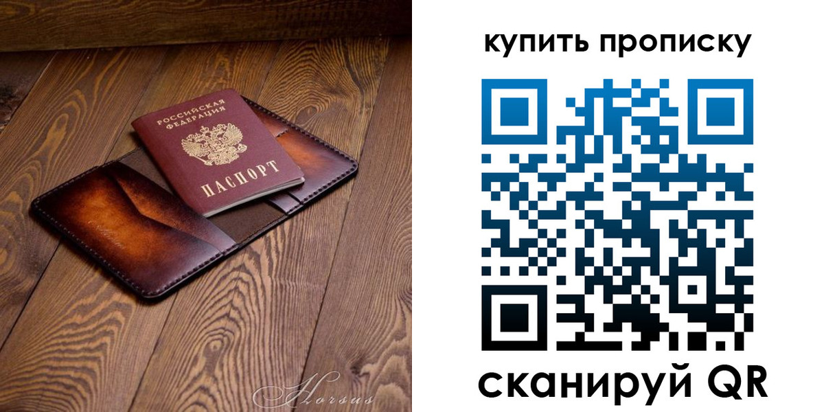 временная прописка в ХМАО