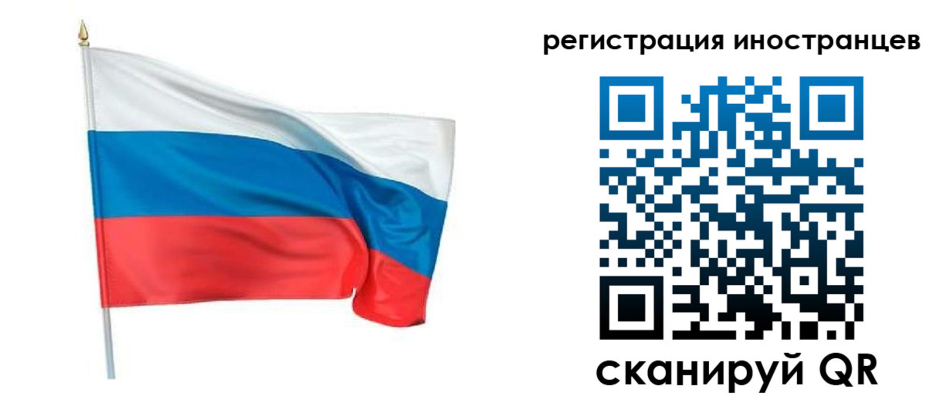 прописка 2025 в ХМАО