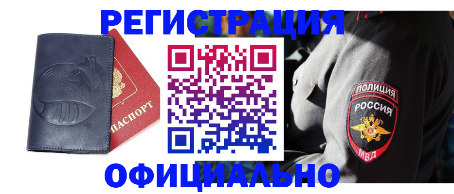 найти адрес прописки в ХМАО