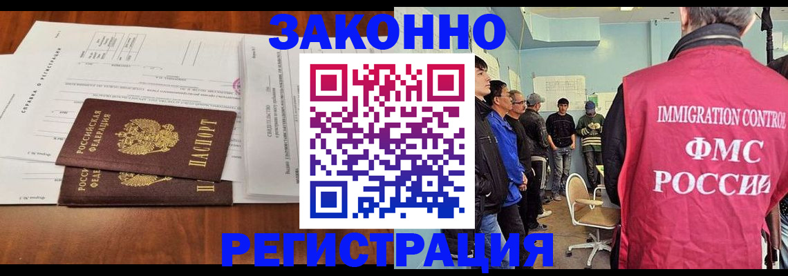 временная регистрация адрес в ХМАО